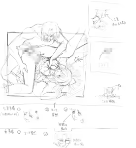 Page 92 of MinDeaD BlooD Complete Edition ～究極資料館～ - preview thumbnail