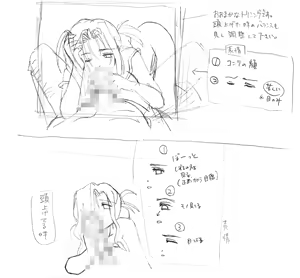 Page 98 of MinDeaD BlooD Complete Edition ～究極資料館～ - preview thumbnail