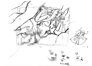 Page 100 of MinDeaD BlooD Complete Edition ～究極資料館～ - preview thumbnail
