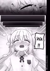 Page 11 of Yakin Sensei to Osewa Gakari | Night Shift Sensei and His Caretaker Part 1 - preview thumbnail