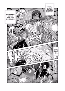 Page 30 of Ero Torappu Mente no Oshigoto EX ~ Keikenchi Zen Haishutsu shite Reberu Wan ni Natta Boukensha Tsumami Gui shitemo ii yo ne ~ - preview thumbnail