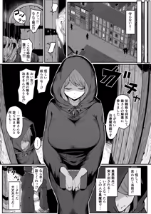 Page 116 of Elf no Haha to Haramu made + Afterstory - preview thumbnail