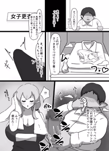 Page 6 of 強気エルフの堕とし方 - preview thumbnail