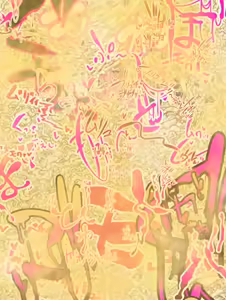 Page 316 of hishaku-oreta 2025.9.6~2022.7.31 - preview thumbnail