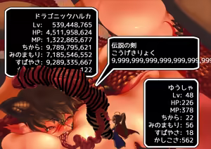 Page 429 of hishaku-oreta 2025.9.6~2022.7.31 - preview thumbnail