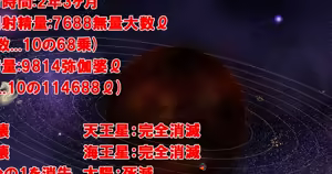 Page 431 of hishaku-oreta 2025.9.6~2022.7.31 - preview thumbnail