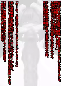 Page 561 of hishaku-oreta 2025.9.6~2022.7.31 - preview thumbnail