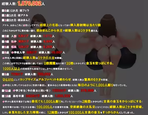 Page 726 of hishaku-oreta 2025.9.6~2022.7.31 - preview thumbnail