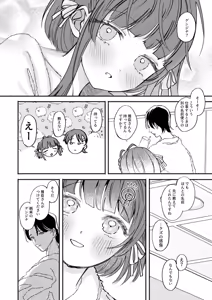 Page 31 of Gomen ne Ukuru-chan - I'm sorry. Ukuru-chan! - preview thumbnail