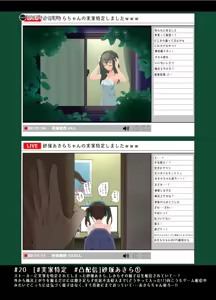 Page 13 of MIR Season.2 - preview thumbnail