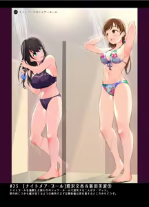 Page 18 of MIR Season.2 - preview thumbnail