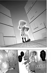 Page 18 of Onihime Sae x Megami Yukari - preview thumbnail