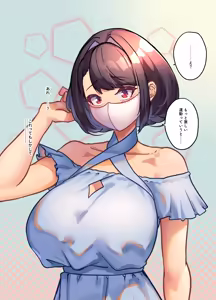 Page 4 of Bangai Hen ~Azusa no Hatsu Date ga Kabunshou no Sei de Dainashi!? Saikou no SEX eto Hayagawari~ - preview thumbnail