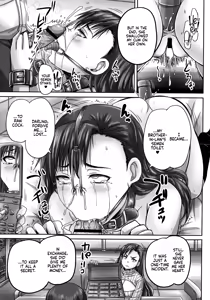 Page 181 of Musume-tachi no Formariage - Le formariage de filles - preview thumbnail