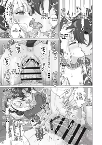 Page 26 of Saiba Midori to Icha Love Ecchi Suru Hon | 사이바 미도리와 이챠러브♥하는 책 - preview thumbnail