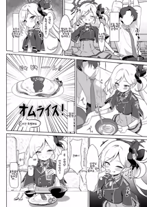 Page 4 of Koakuma no Yuuwaku | 소악마의 유혹 - preview thumbnail