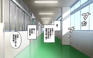 Page 144 of Tanetsuke Kyokashou o Hirotta!! ~Seifu Kounin Yakuin ni Narisumashite Joshikou no Bijo Zenin Haramashichatta~ - preview thumbnail