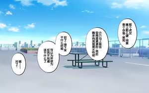Page 174 of Tanetsuke Kyokashou o Hirotta!! ~Seifu Kounin Yakuin ni Narisumashite Joshikou no Bijo Zenin Haramashichatta~ - preview thumbnail