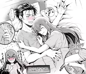 Page 110 of 短篇集 - preview thumbnail