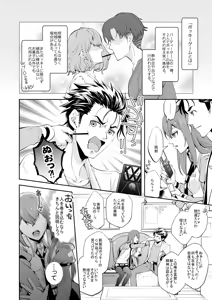 Page 168 of 短篇集 - preview thumbnail