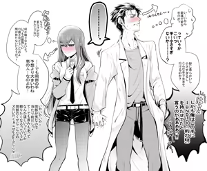 Page 213 of 短篇集 - preview thumbnail
