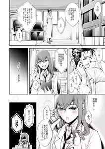 Page 279 of 短篇集 - preview thumbnail