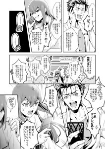 Page 280 of 短篇集 - preview thumbnail