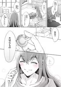 Page 290 of 短篇集 - preview thumbnail