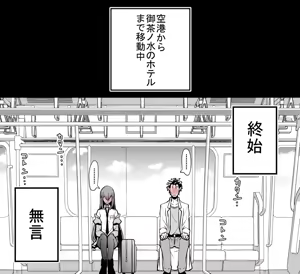 Page 298 of 短篇集 - preview thumbnail