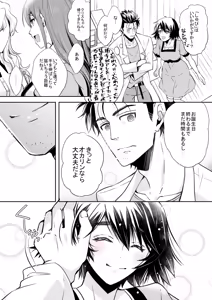 Page 304 of 短篇集 - preview thumbnail