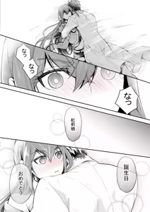 Page 312 of 短篇集 - preview thumbnail
