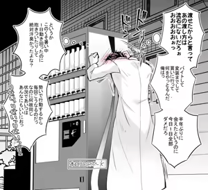 Page 316 of 短篇集 - preview thumbnail