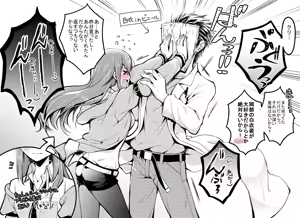 Page 317 of 短篇集 - preview thumbnail