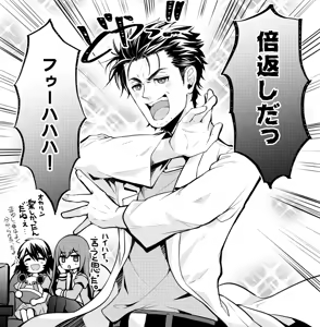 Page 319 of 短篇集 - preview thumbnail