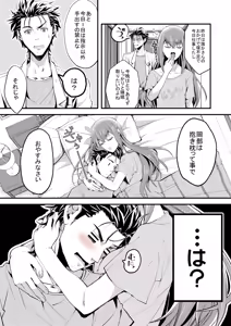 Page 326 of 短篇集 - preview thumbnail