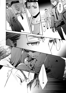 Page 33 of 短篇集 - preview thumbnail