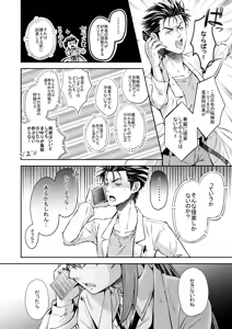 Page 351 of 短篇集 - preview thumbnail