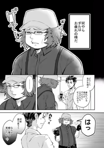 Page 355 of 短篇集 - preview thumbnail