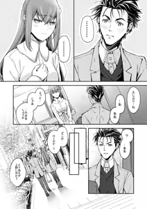 Page 366 of 短篇集 - preview thumbnail