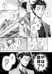 Page 367 of 短篇集 - preview thumbnail