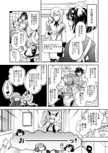 Page 374 of 短篇集 - preview thumbnail