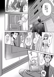 Page 376 of 短篇集 - preview thumbnail