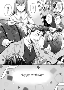 Page 380 of 短篇集 - preview thumbnail