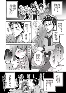 Page 381 of 短篇集 - preview thumbnail
