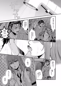 Page 384 of 短篇集 - preview thumbnail