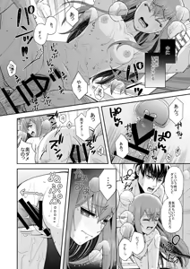 Page 387 of 短篇集 - preview thumbnail