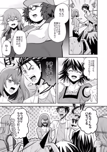 Page 389 of 短篇集 - preview thumbnail