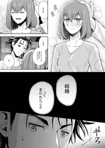 Page 391 of 短篇集 - preview thumbnail