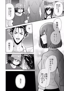 Page 396 of 短篇集 - preview thumbnail