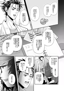 Page 397 of 短篇集 - preview thumbnail